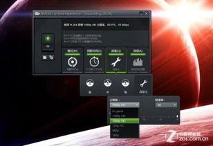 游戏视频录制器,捕捉精彩瞬间，重温竞技激情