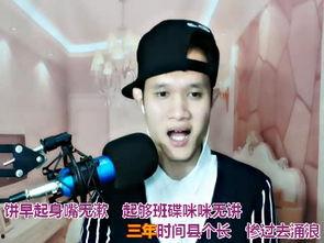 电白黎话搞笑视频,方言搞笑视频带你领略本土幽默魅力