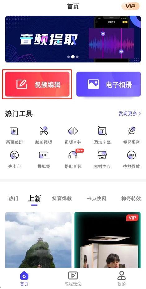 奶茶视频有容乃大软件